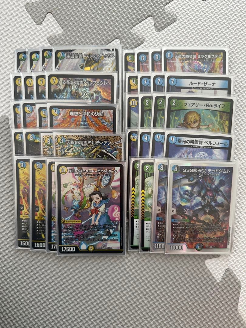 トリーヴァアルファディオス デッキ