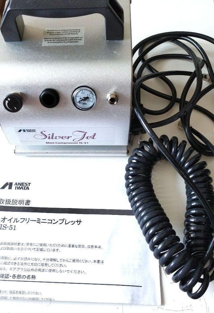 アネスト岩田 エアーブラシ Jet IS-51 ミニコンプレッサー - メルカリ