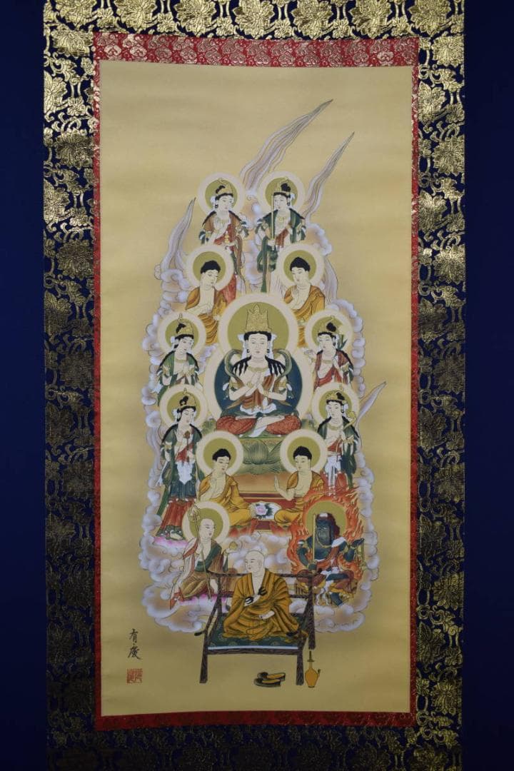 真作/寺山有慶/真言十三佛図/桐共箱付/布袋屋掛軸HH-176