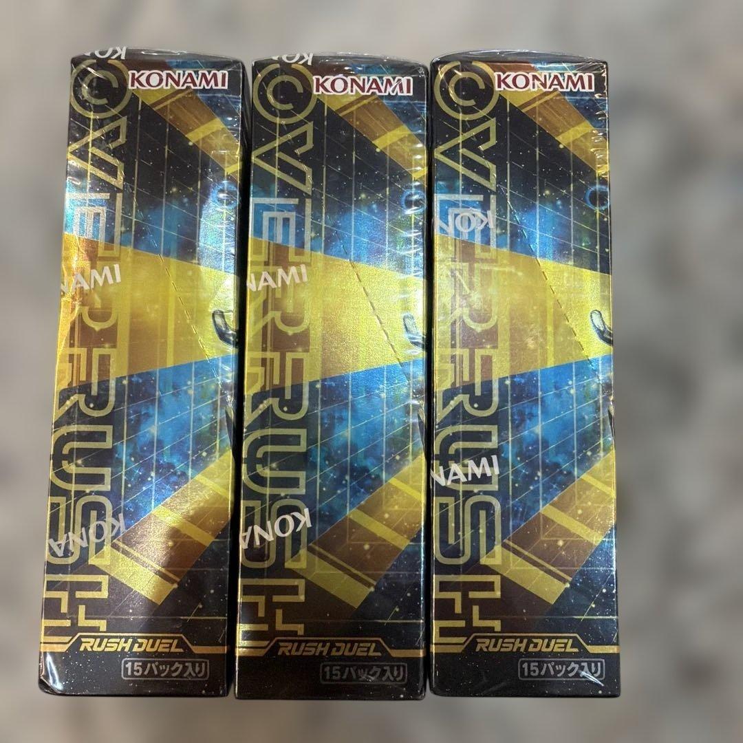 遊戯王ラッシュデュエル　オーバーラッシュパック3 新品シュリンク付き　3個