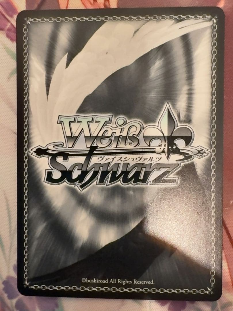 ヴァイスシュヴァルツ　Roselia sp