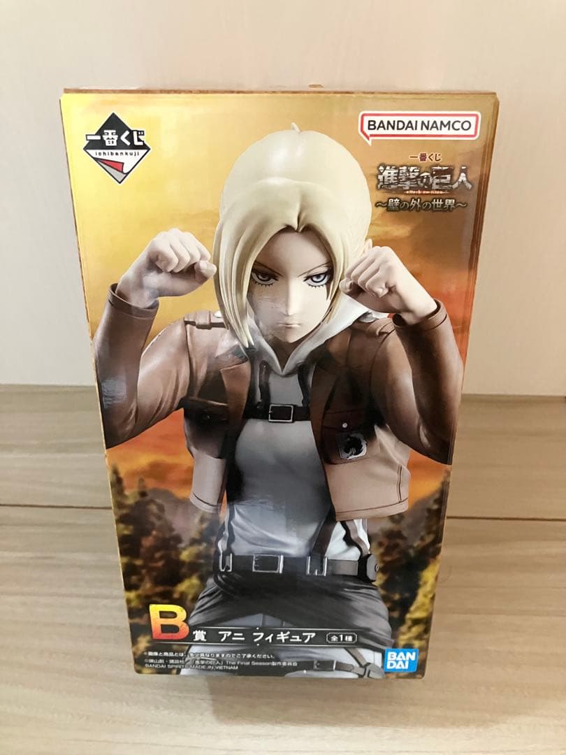 進撃の巨人一番くじ〜壁の外の世界〜 B賞 アニ