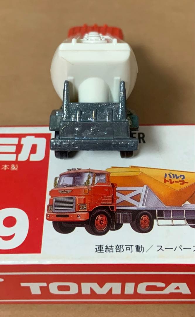 赤箱　トミカ19　日野 バルクトレーラ　日本製　オレンジ×ホワイト