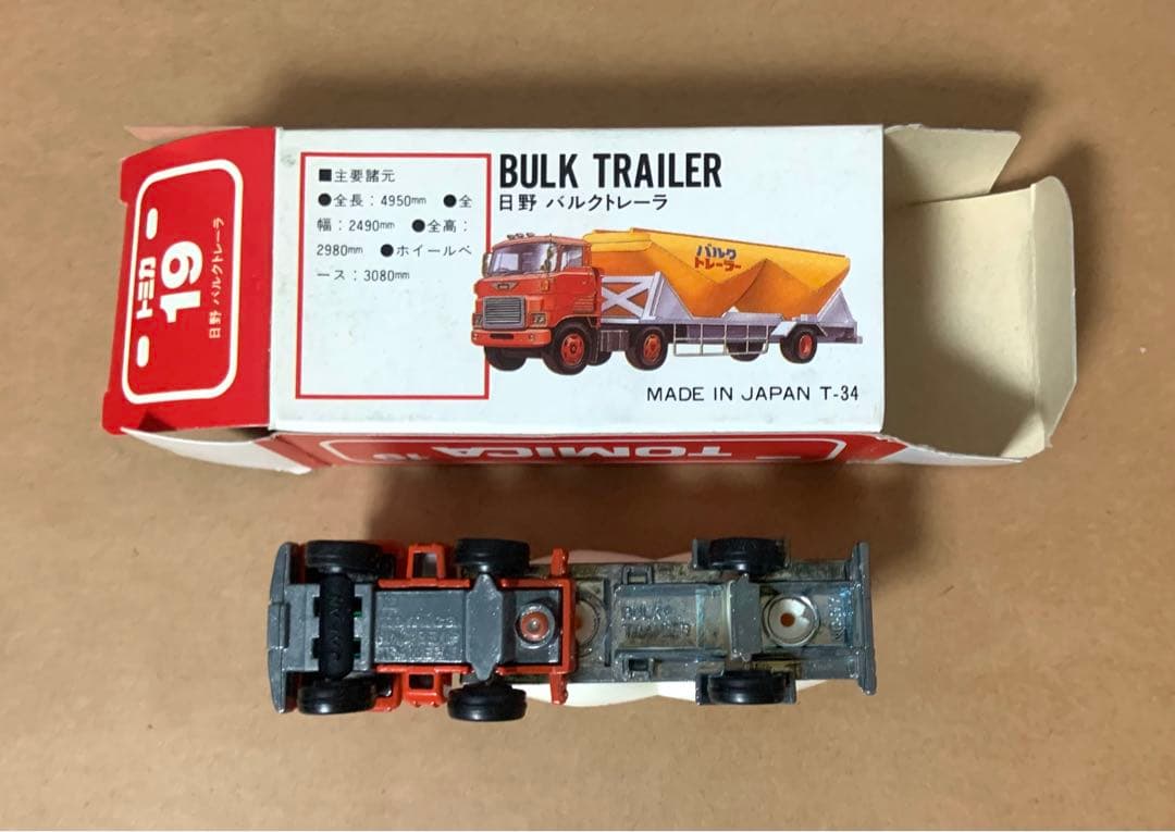 赤箱　トミカ19　日野 バルクトレーラ　日本製　オレンジ×ホワイト