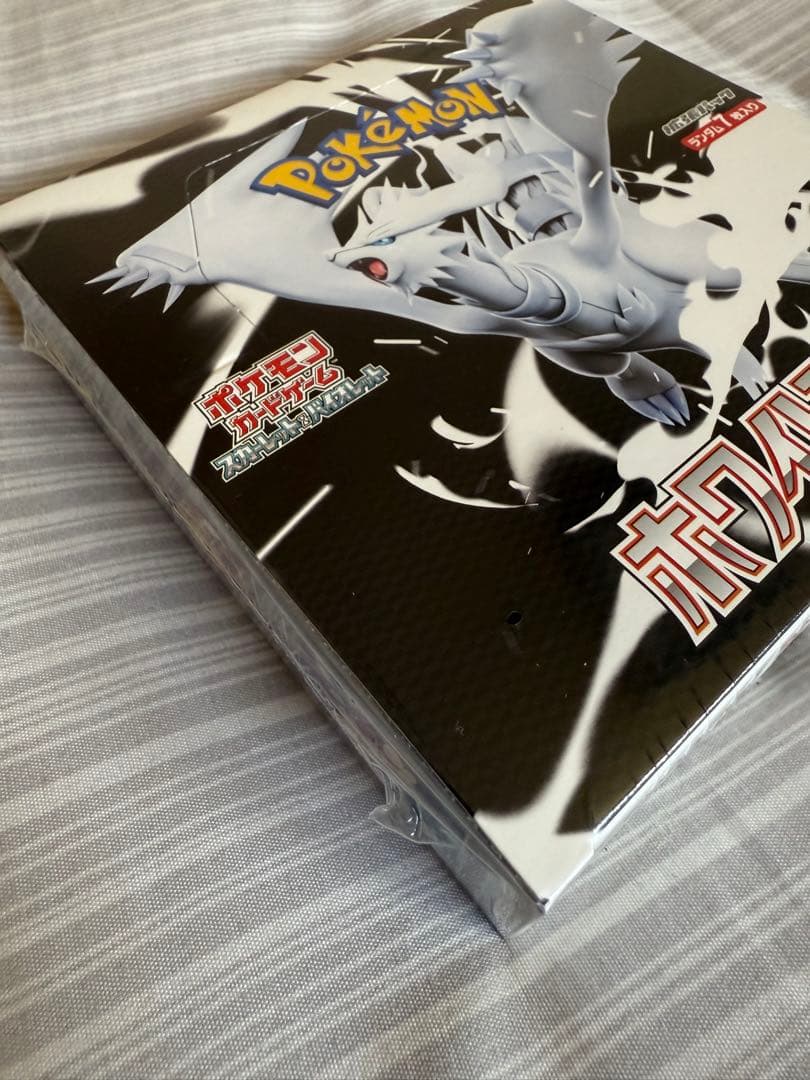 ス*ド様 ポケモンカード PSA10 4枚セット+ホワイトフレア