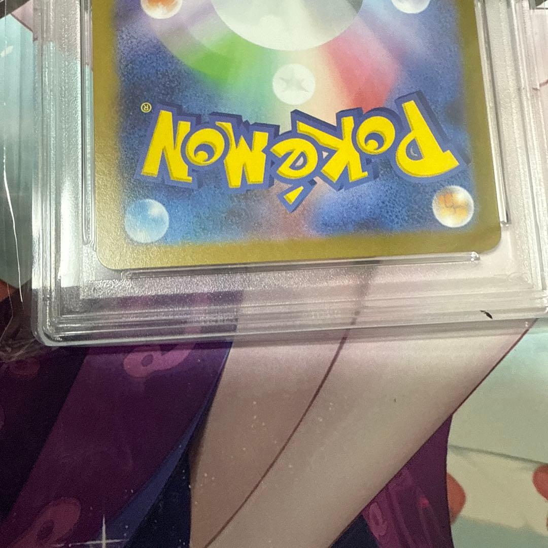 psa10 ロケット団のミュウツー　ファイヤー　クロバット　ニドキング　SAR