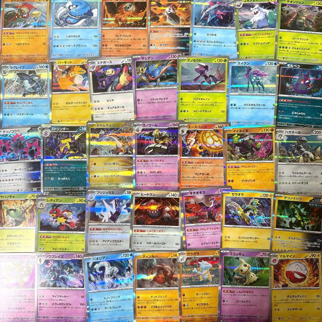 ポケカ 引退品 600枚 セット まとめ売り 早い者勝ち UR SR RR ⑤