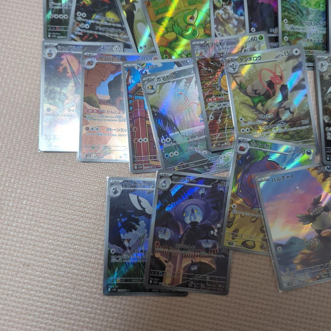 ブラックボルト　ホワイトフレア　ar まとめ売り　50枚