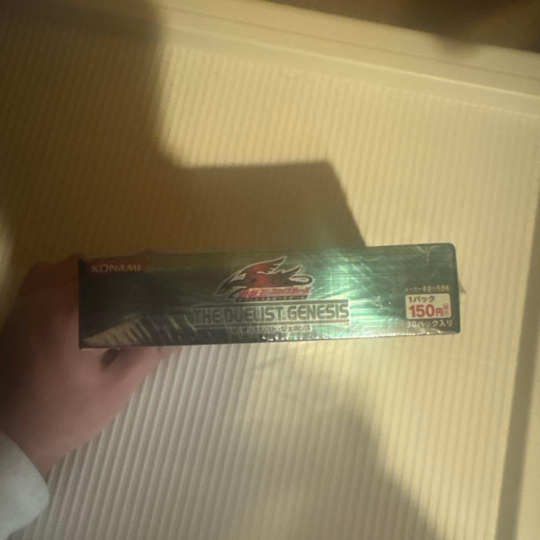 遊戯王OCG デュエリストジェネシス 未開封ボックス - メルカリ