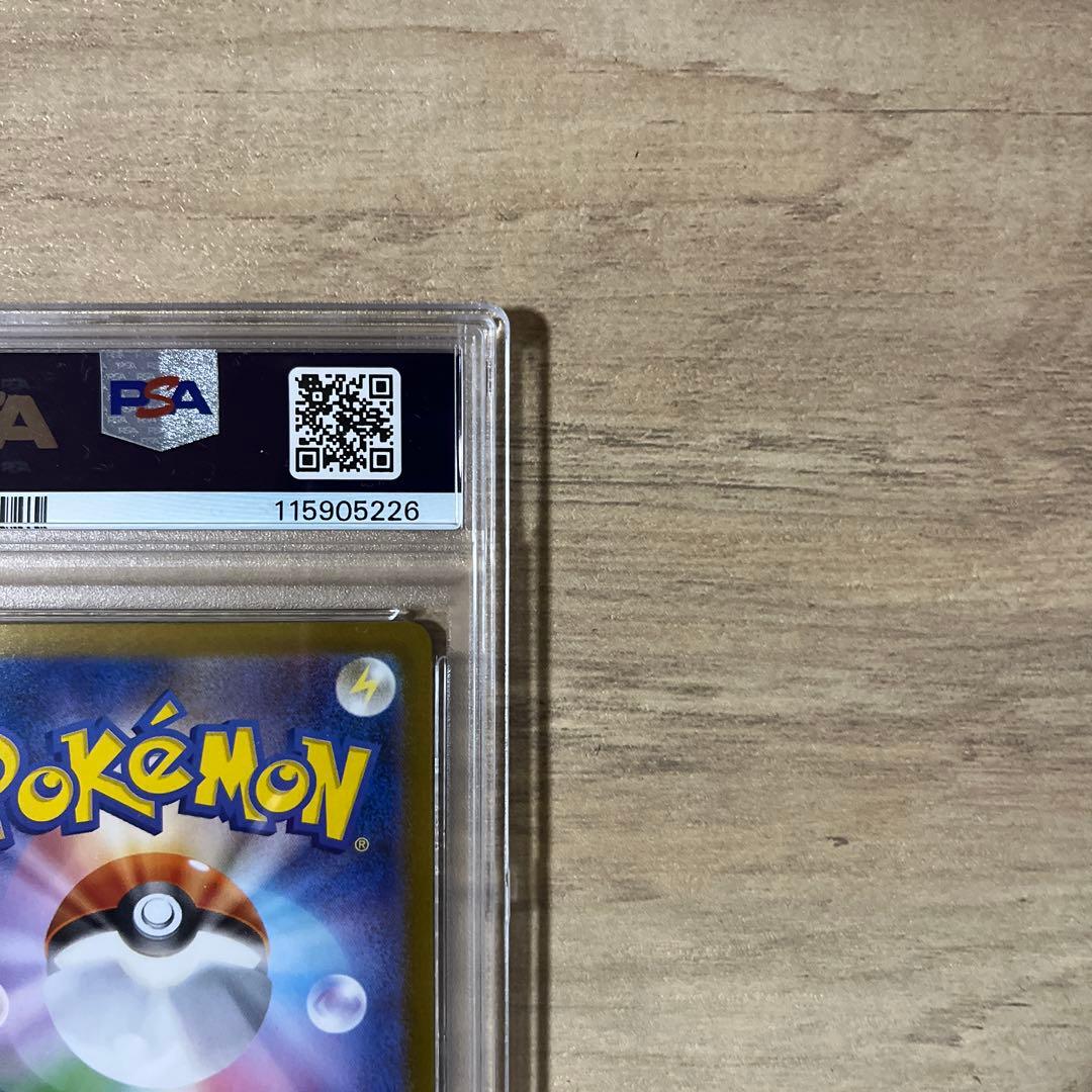 ブラッキーex SAR [SV8a 217/187] PSA10