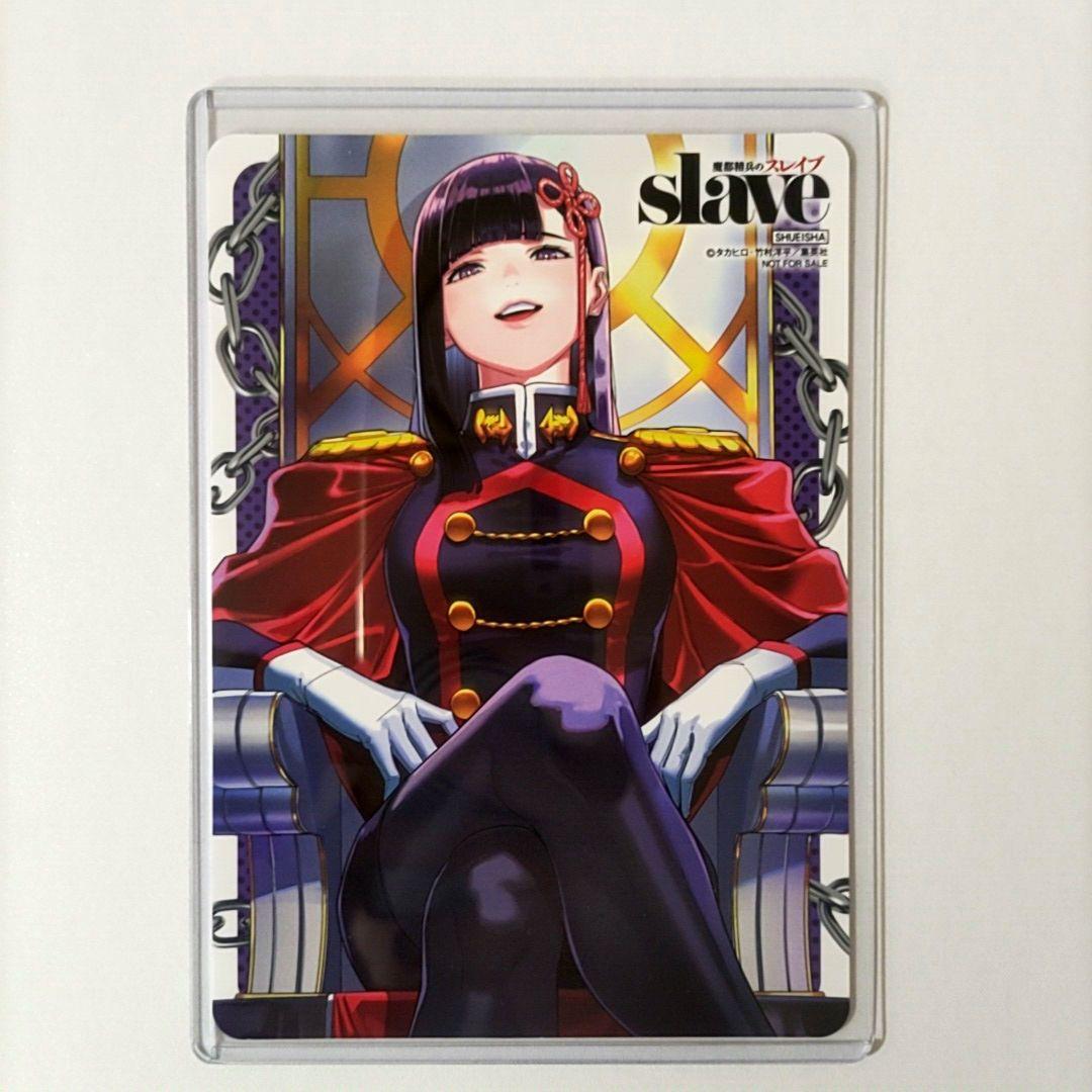 【全巻初版帯付】 魔都精兵のスレイブ 1～19巻 ポストカード付き