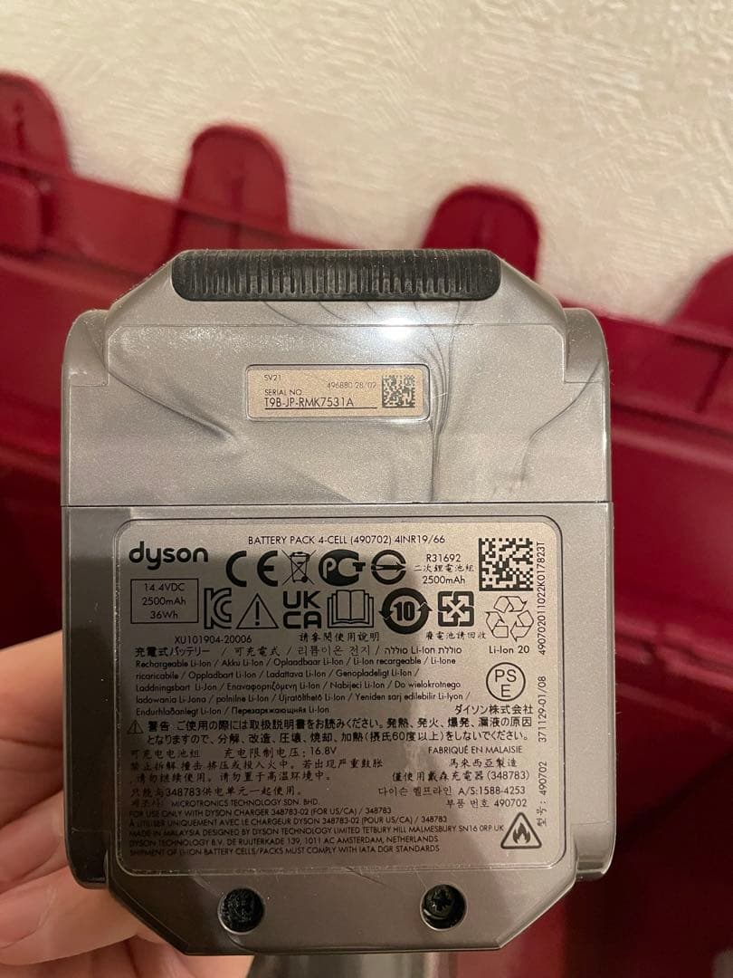 ダイソンDyson Micro 1.5kg SV21