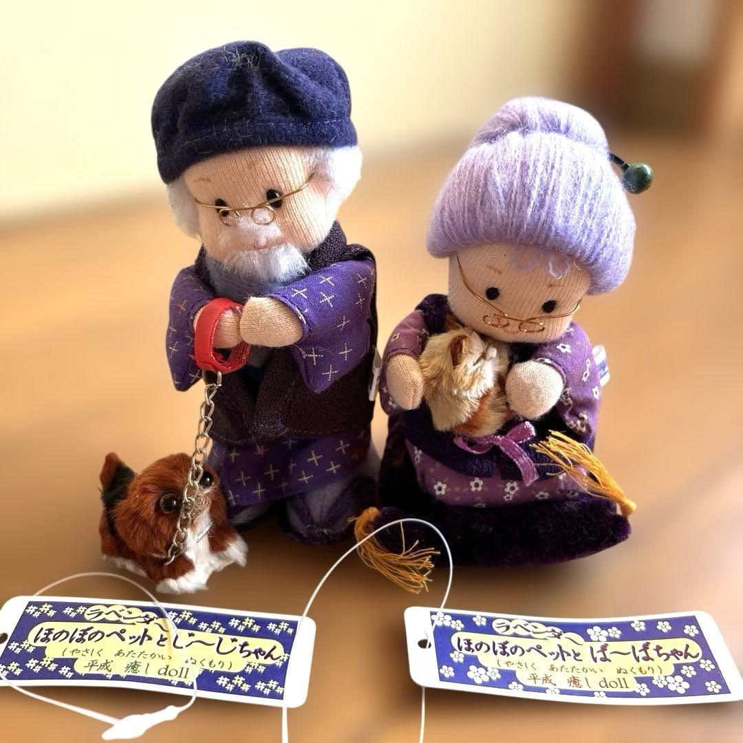 和風おじいさんおばあさん人形 - メルカリ