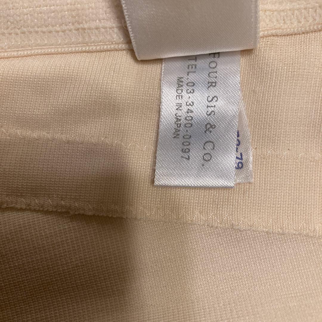 【美品】FOUR SIS & CO. ブライダルインナーD75/76/76