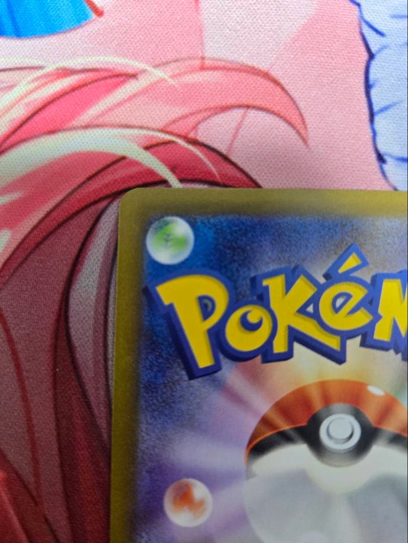 【SAR】 メガリザードン X ex 110/080 ポケカ ポケモンカード