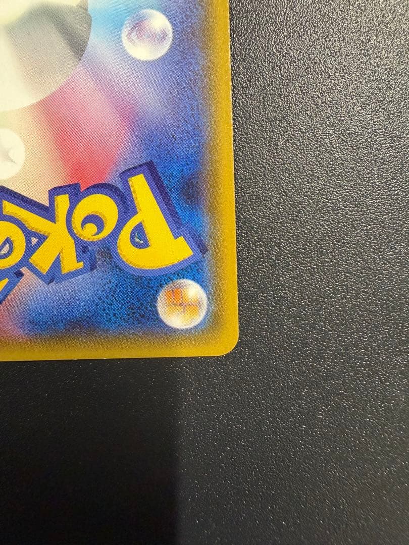 【ポケカ】シロナSR SM8b 153/150 ウルトラシャイニー