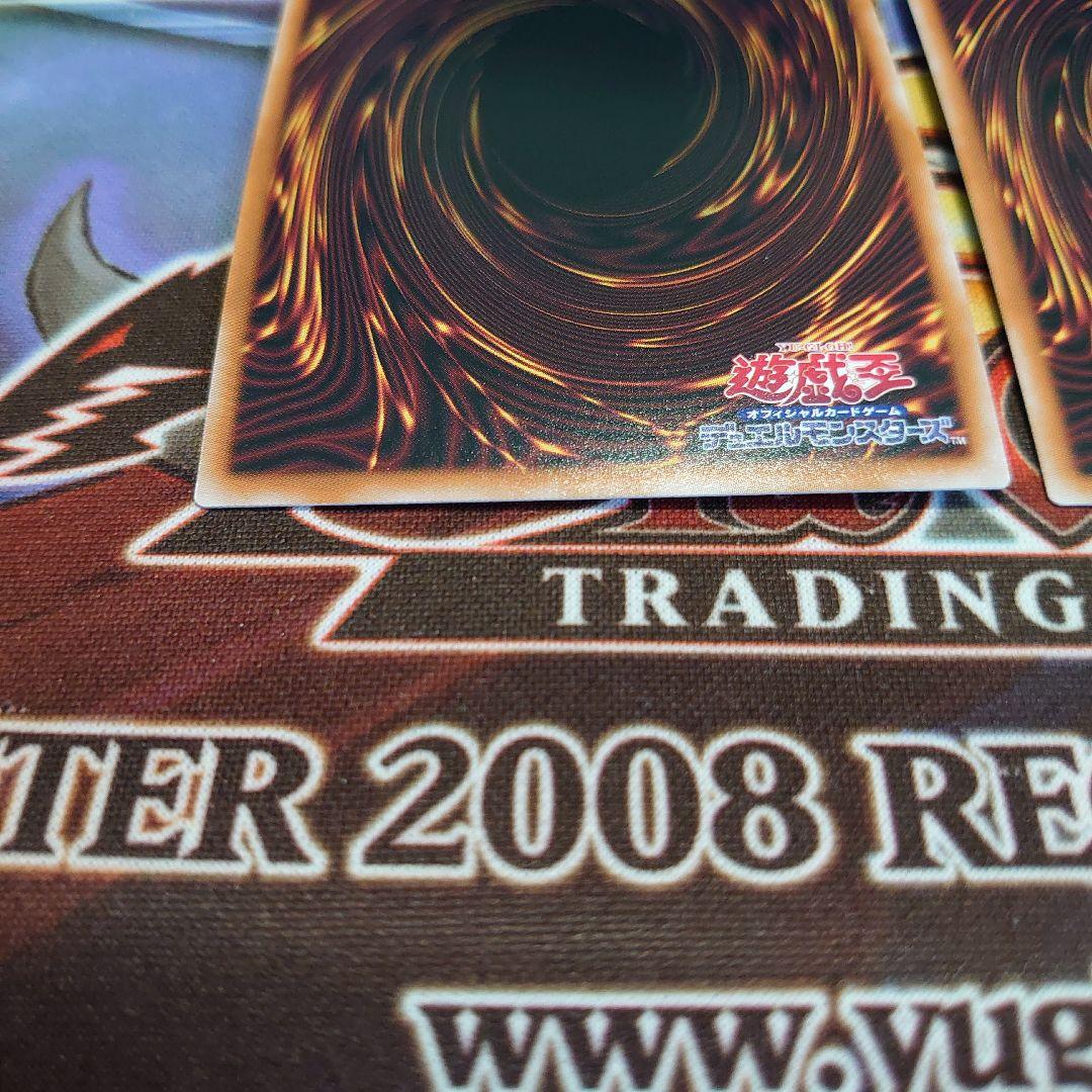 遊戯王 調律 25th 絵違い