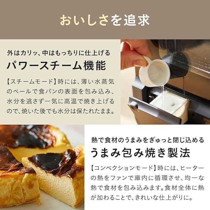 新品未使用品　BRUNO トースター BOE067-WH ホワイト