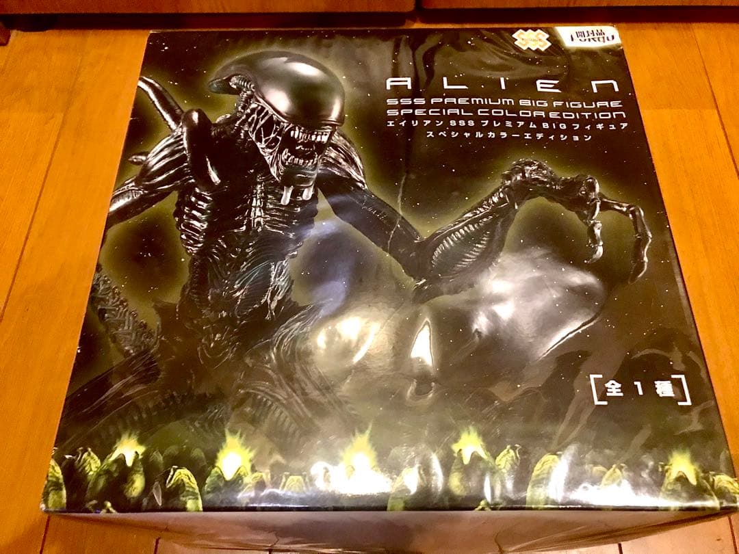 2個セット　エイリアン プレミアムBIGフィギュア スペシャルカラーエディション