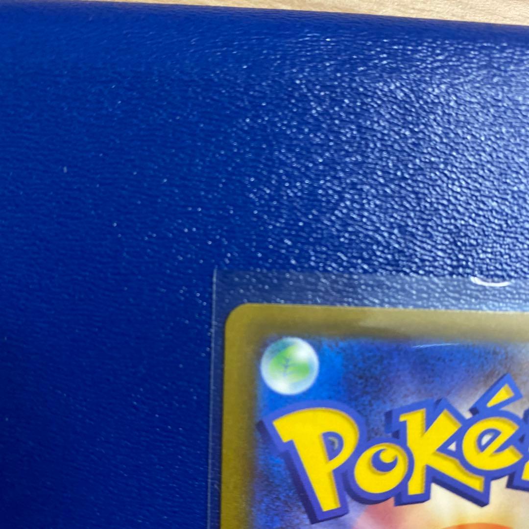 リザードンex 2枚セット