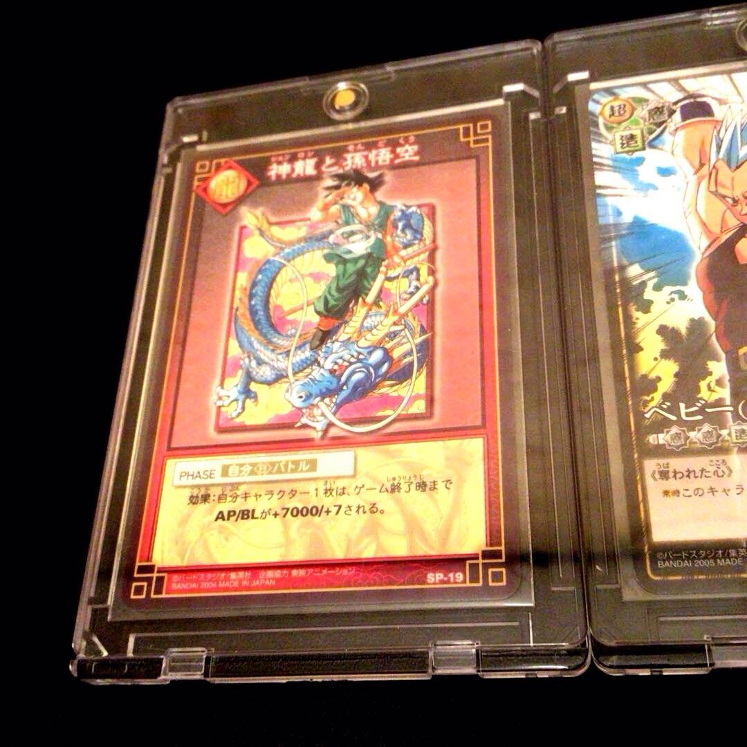 ドラゴンボールカードゲーム、spプロモ、カードダス、旧、初期、非売品