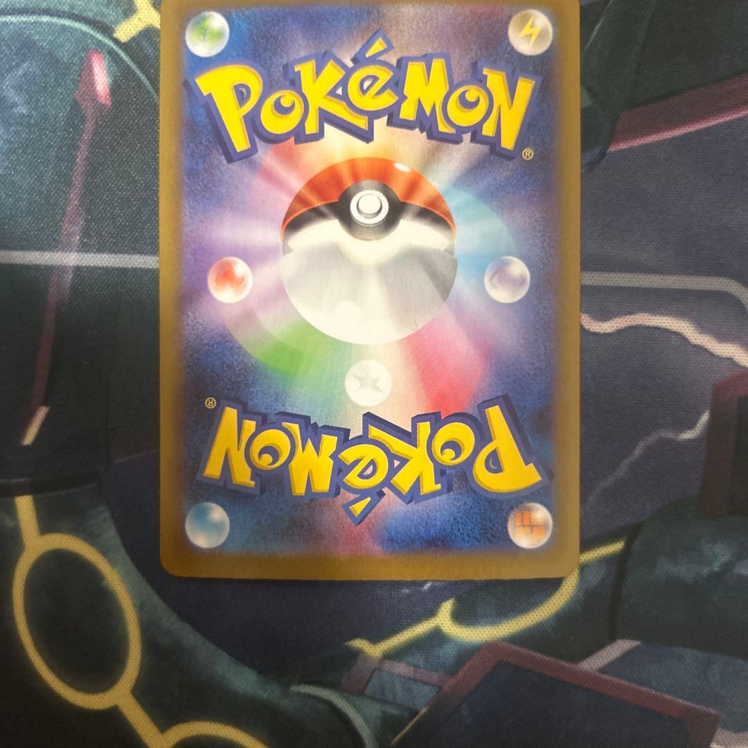 ポケモンカード メガリザードンX ex SAR