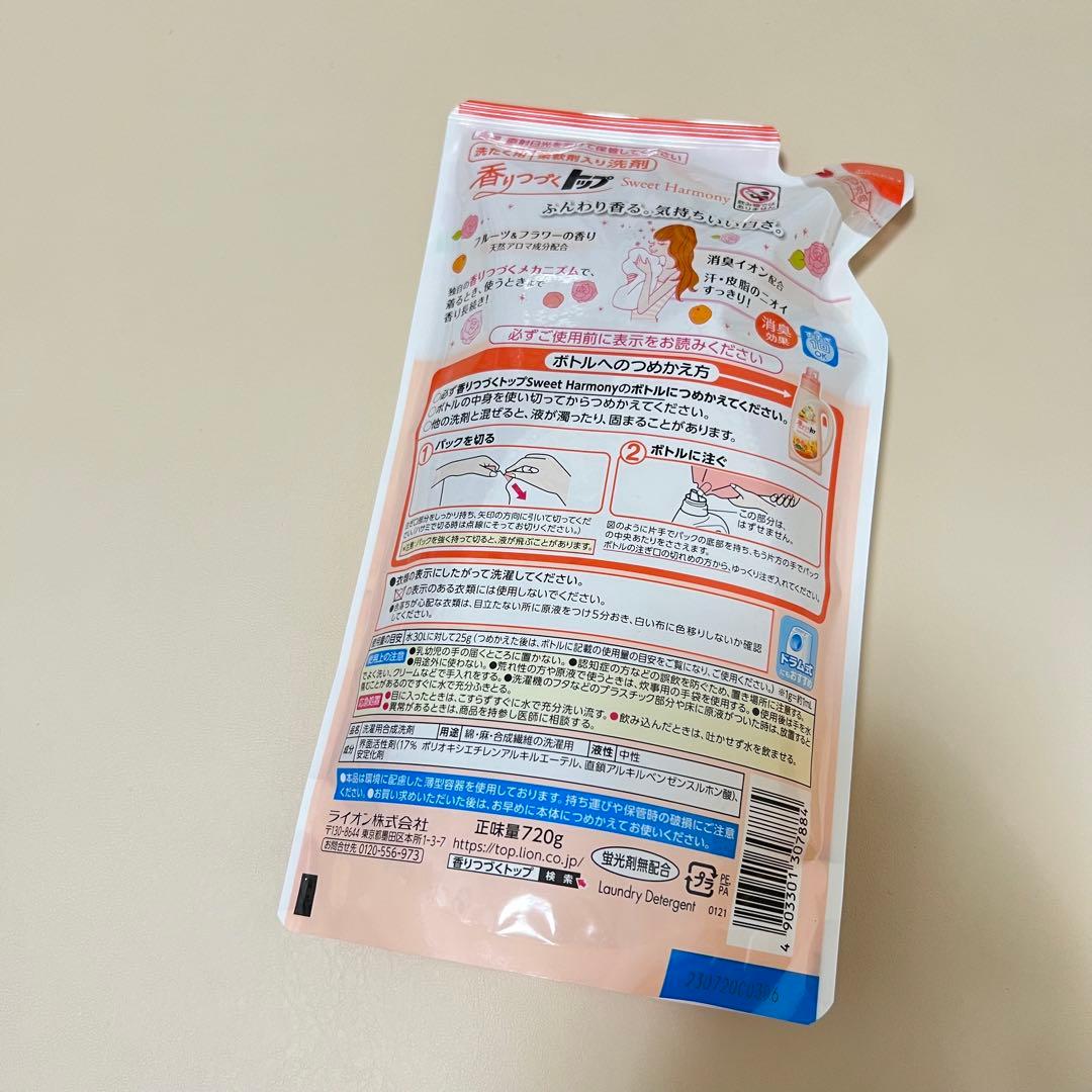 即発送】貴重サイズ⭐︎香りつづくトップ720g 12袋⭐︎スウィート