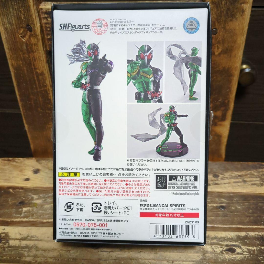 新品未開封SHFiguarts 真骨頂仮面ライダーW風都探偵vre