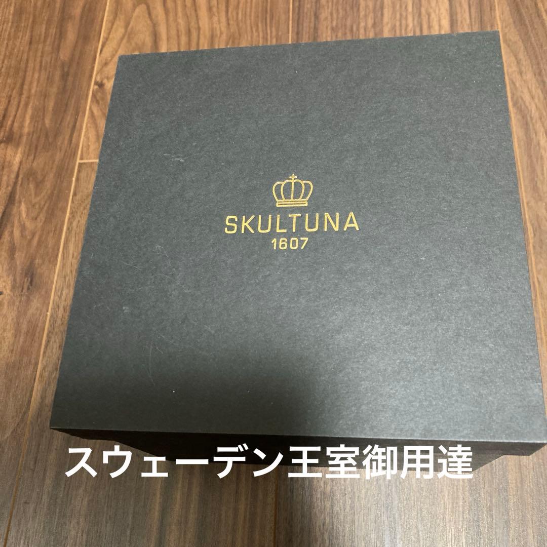 スクルツナSKULTUNA スウェーデン王室御用達北欧インテリア オブジェ