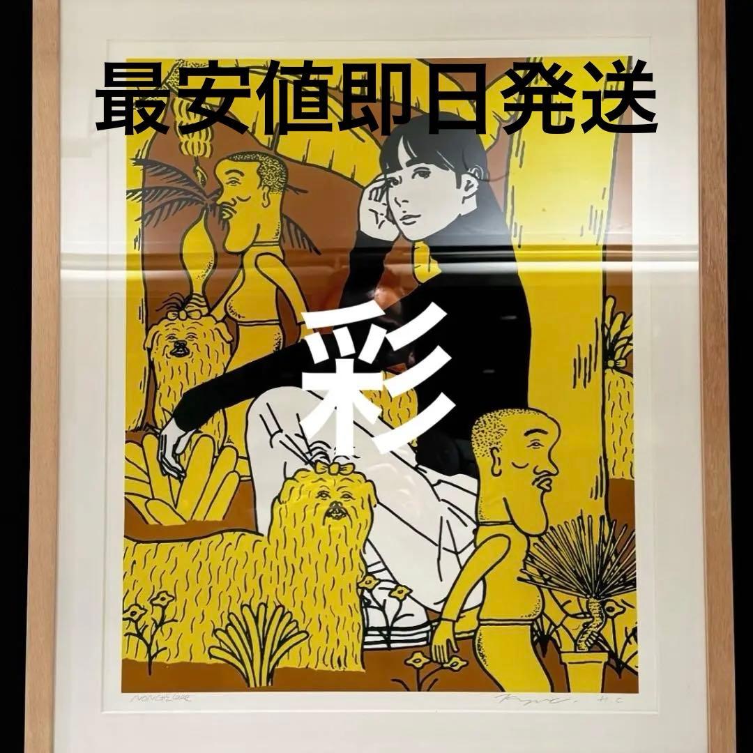 未開封】kyne untitled 2024 ポスター noncheleee