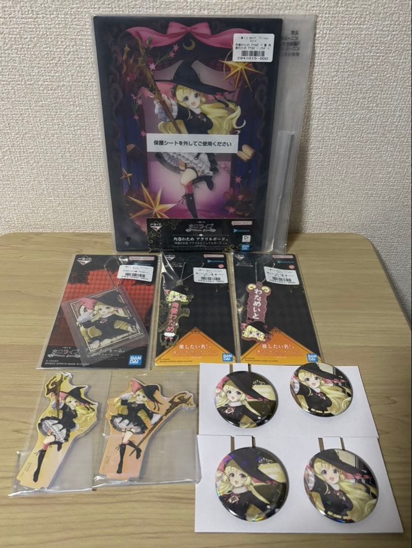 一番くじ ホロライブ 角巻わため 8点 まとめ売り - メルカリ