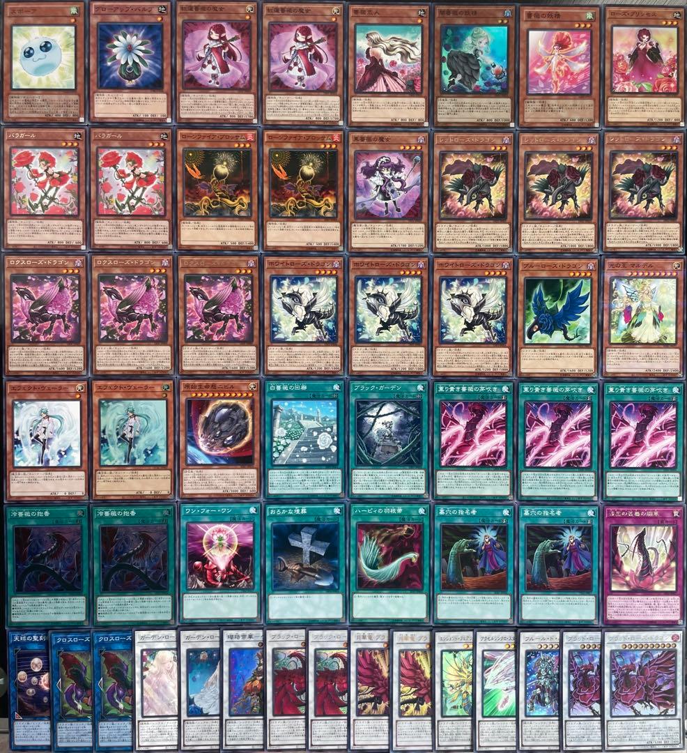 ローズドラゴン 本格構築済み デッキ 十六夜アキ 月華竜 ブラッドローズ 遊戯王