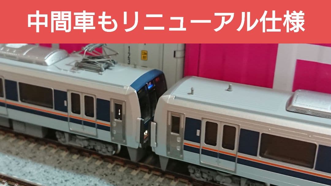 Nゲージ TOMIX 207系 更新前 + リニューアル仕様 混合編成 - メルカリ