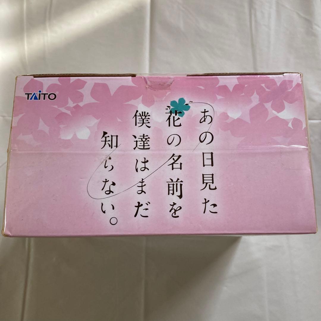 新品未開封 あの日見た花の名前を僕達はまだ知らない。 めんま目覚まし