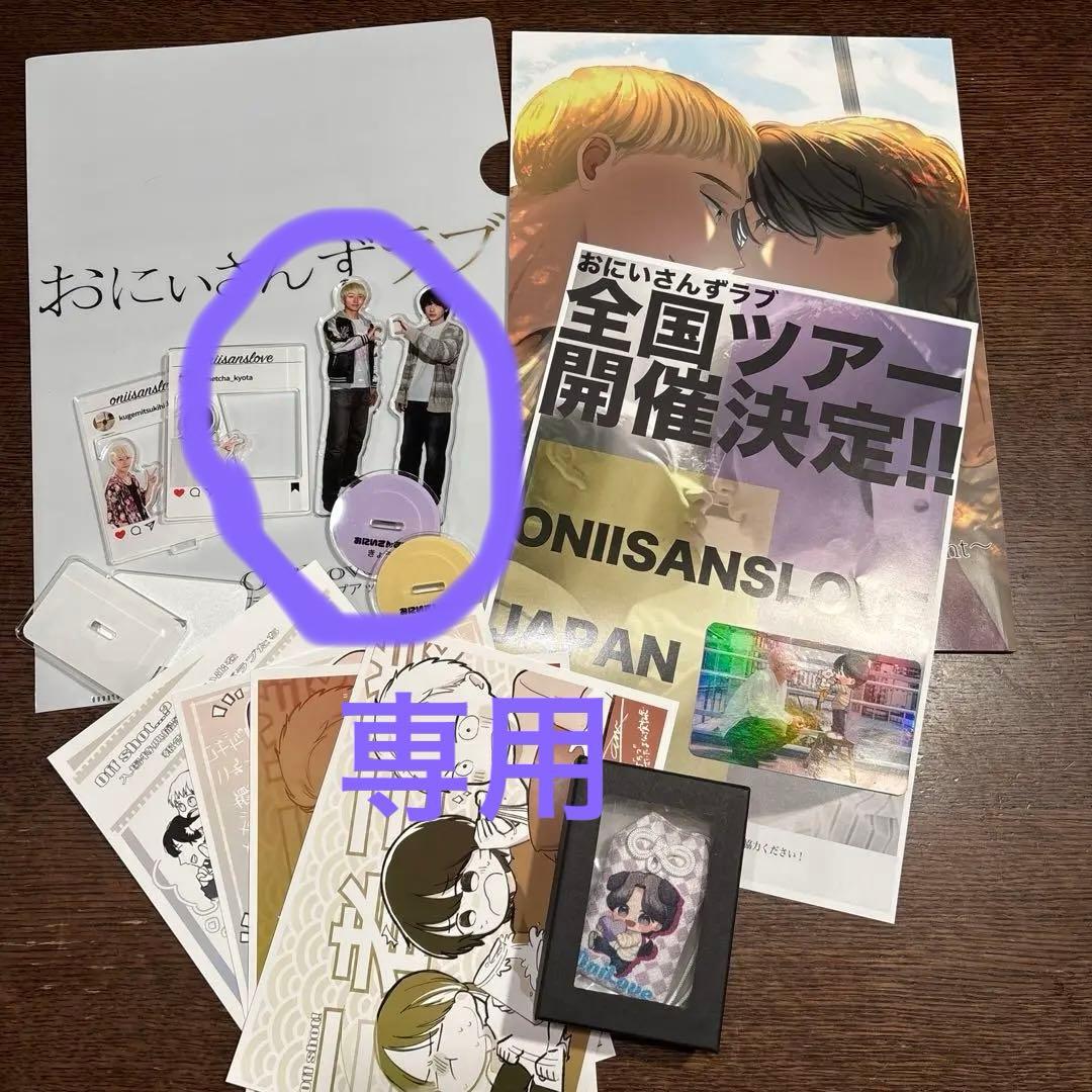 ギヴン】クリアファイル8枚セット オーロラver. & メタリックVer