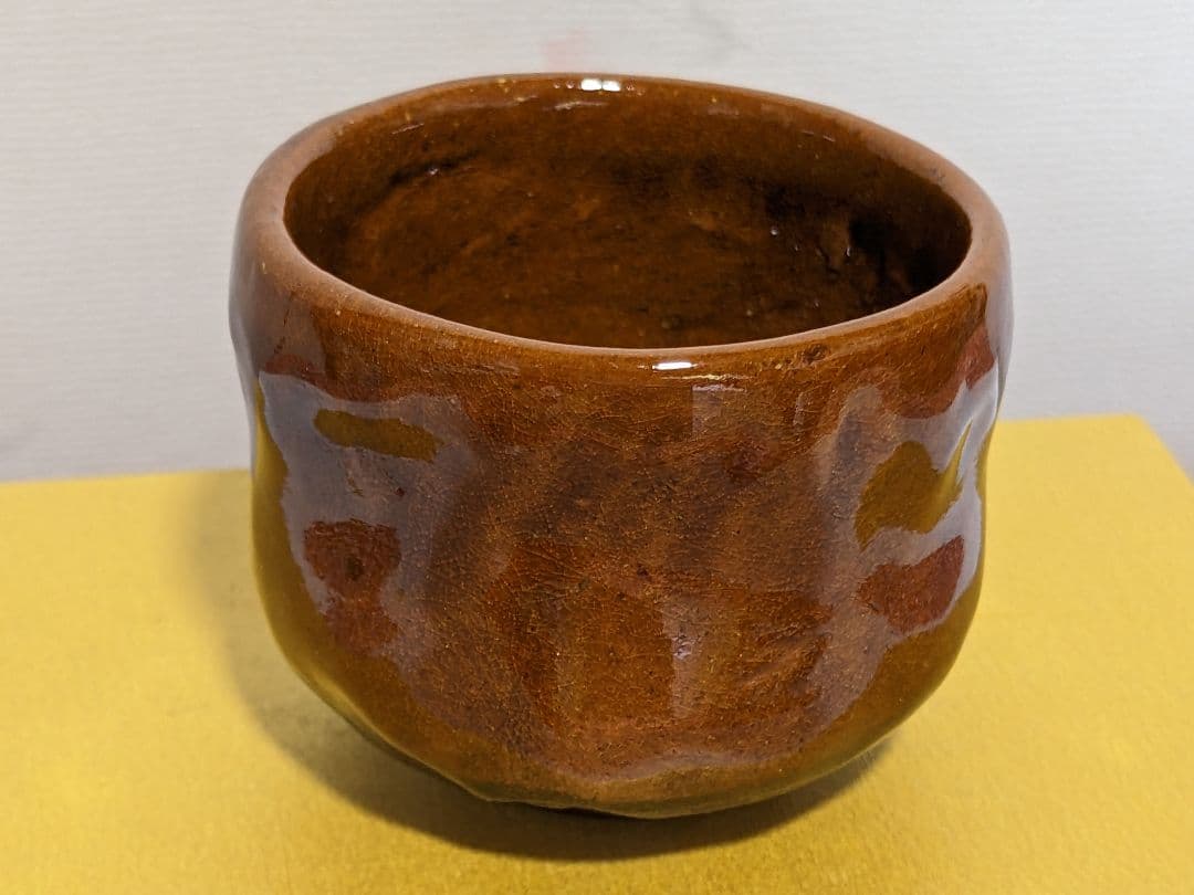 ♦大樋焼作家物 飴釉ぐい呑み 酒器 未使用の美品 楽焼脇窯 骨董品