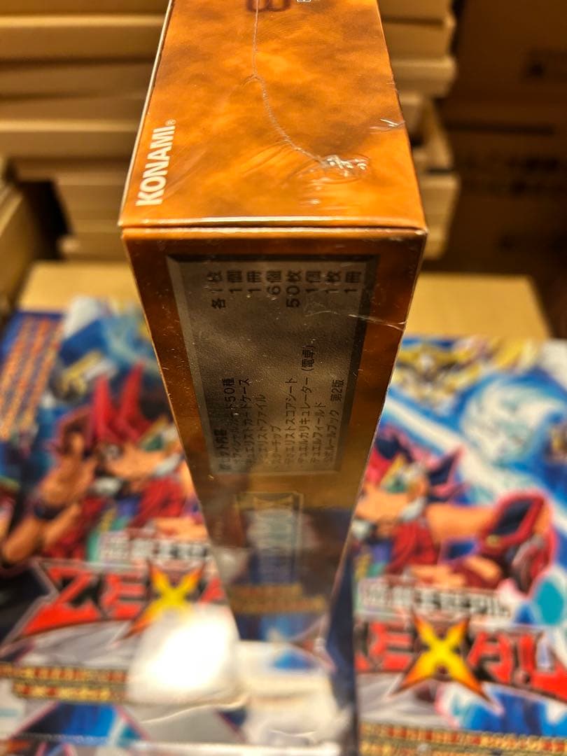 【未開封】遊戯王　スターターボックス　初期　ブルーアイズホワイトドラゴン