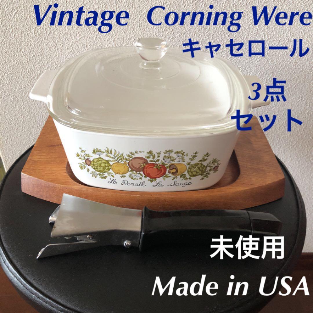 南部鉄器 岩鋳 鉄瓶&鍋敷きセット