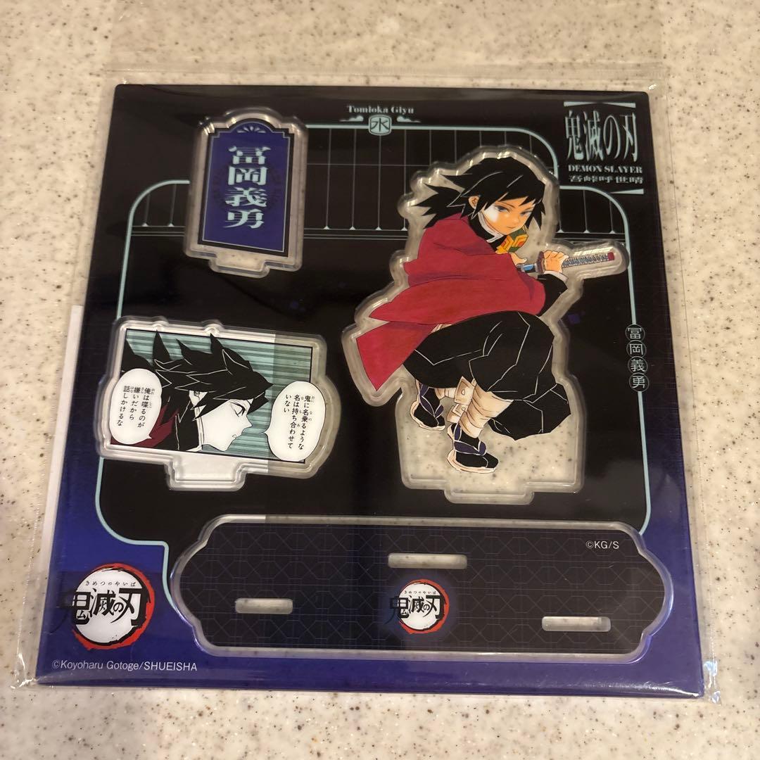 鬼滅の刃 冨岡義勇 中国 ジャンプショップ 名場面ジオラマ アクリル