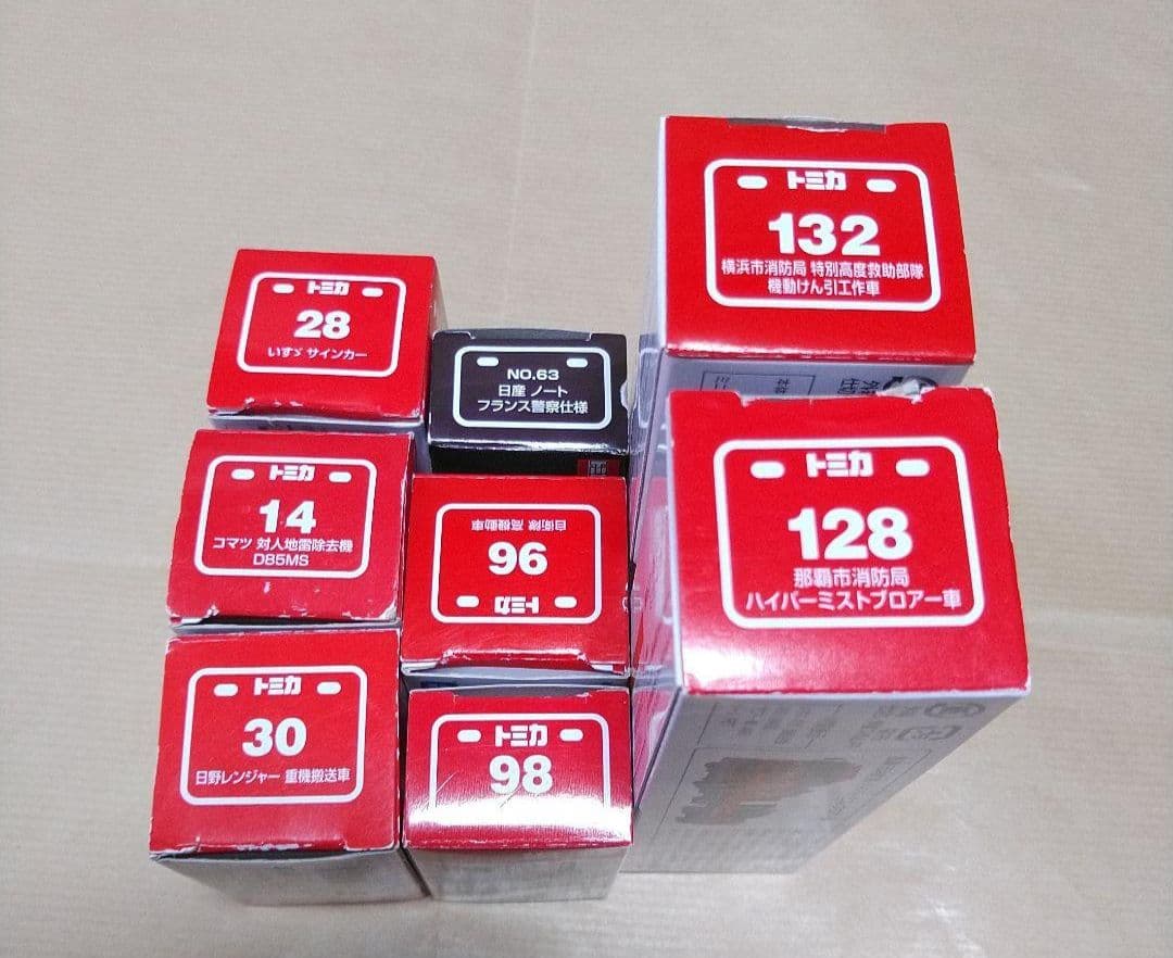 トミカ 緊急車両 163台 警察 消防 救急 海保 自衛隊 海外 MER