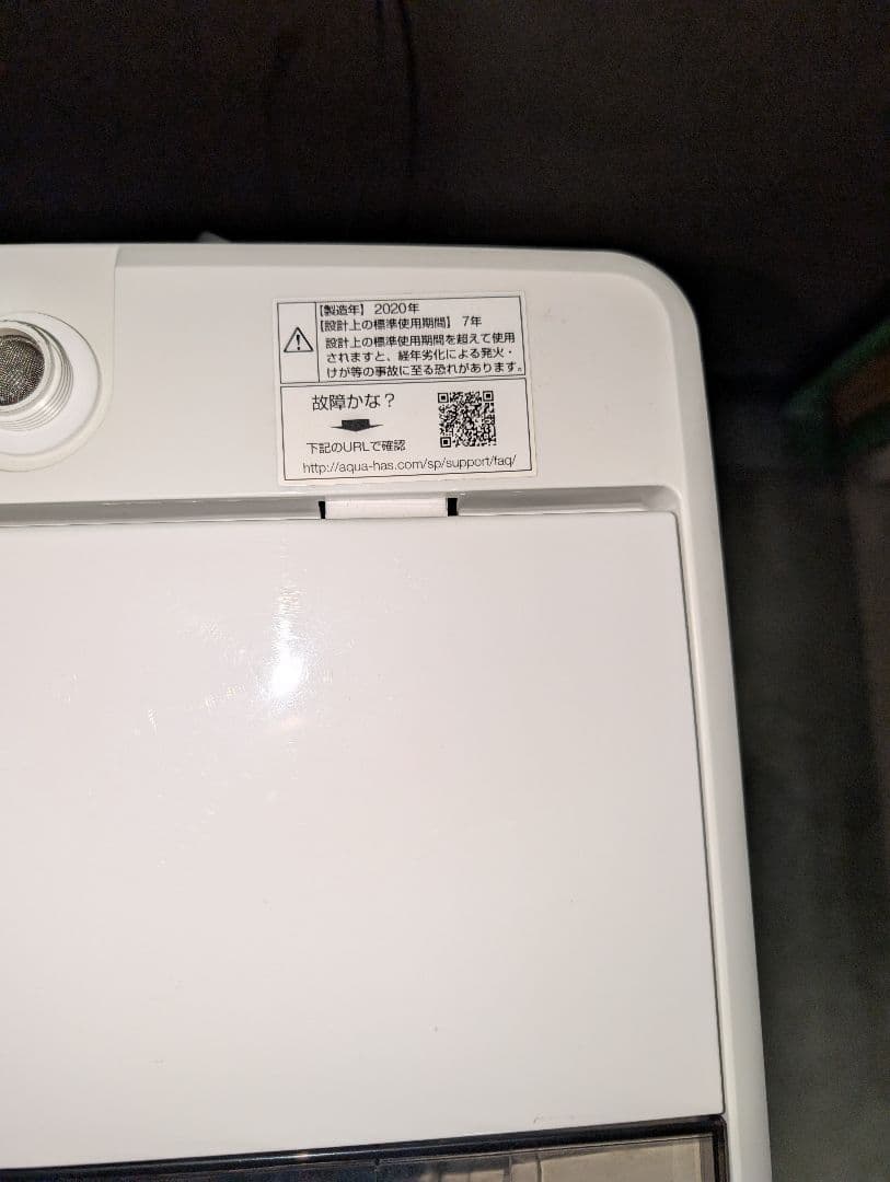 美品中古2020年製冷蔵庫&洗濯機set ※一部地域配送設置無料