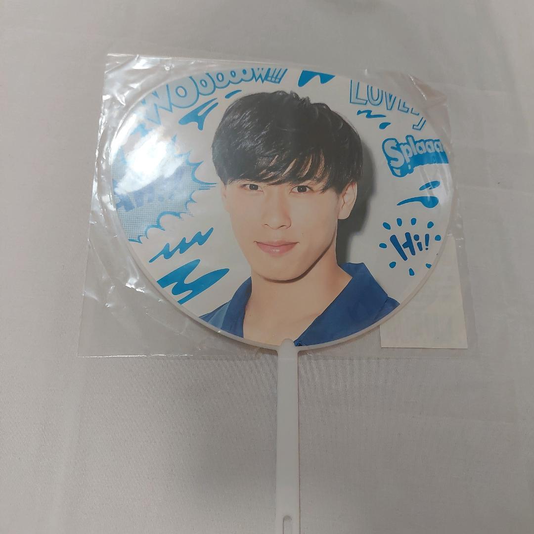 宮舘涼太 ミニうちわ Summer Paradise 2019 Snow Man - メルカリ