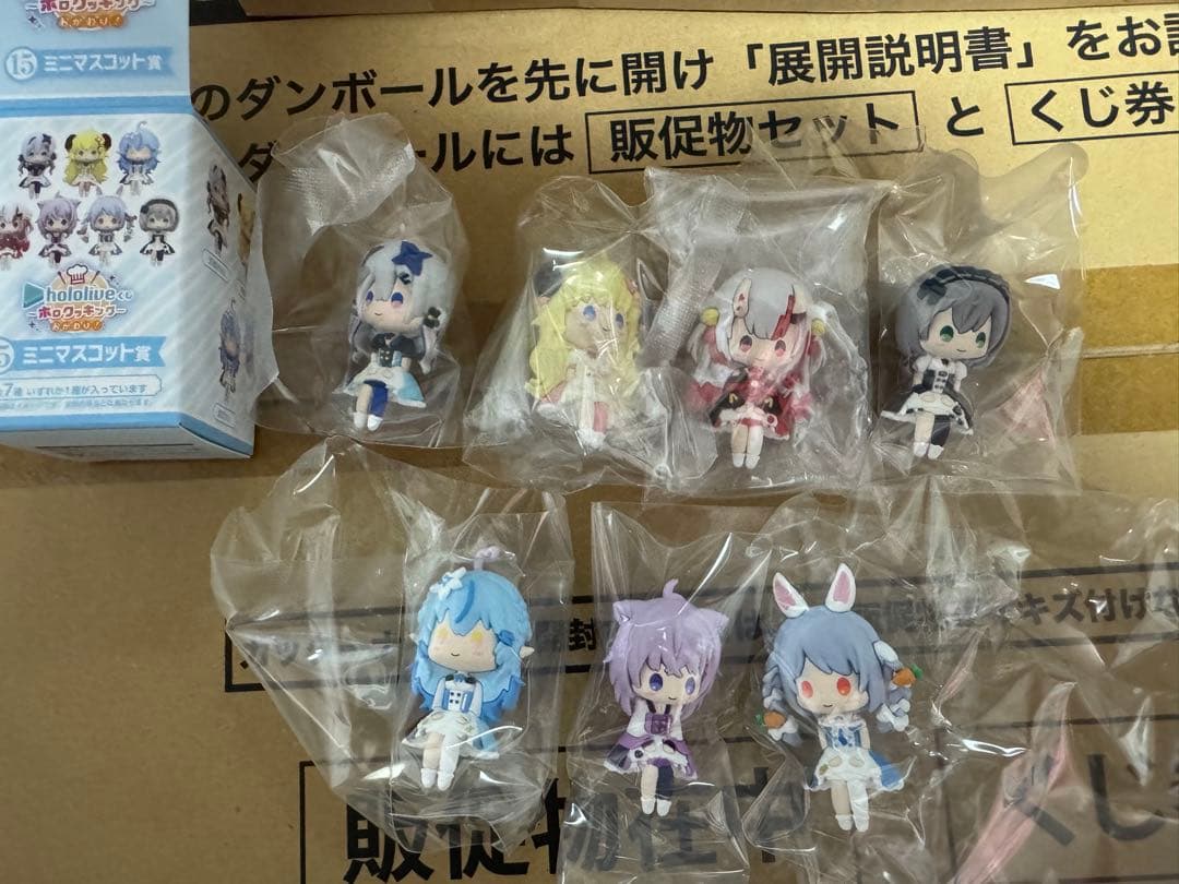 ホロライブくじ　詰め合わせ