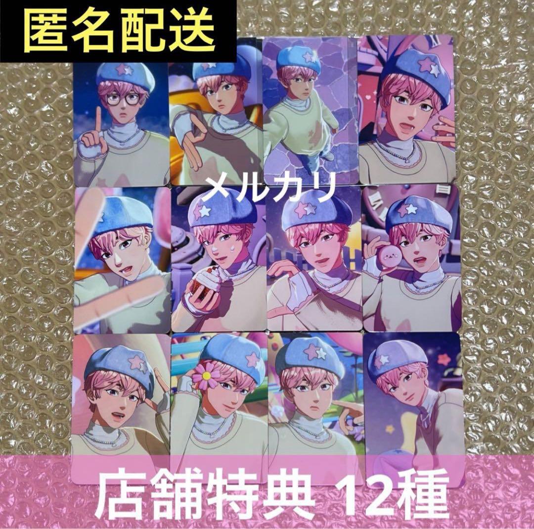 PLAVE PLBBUU 店舗特典 トレカ バンビ 12枚 セット プレイブ - メルカリ