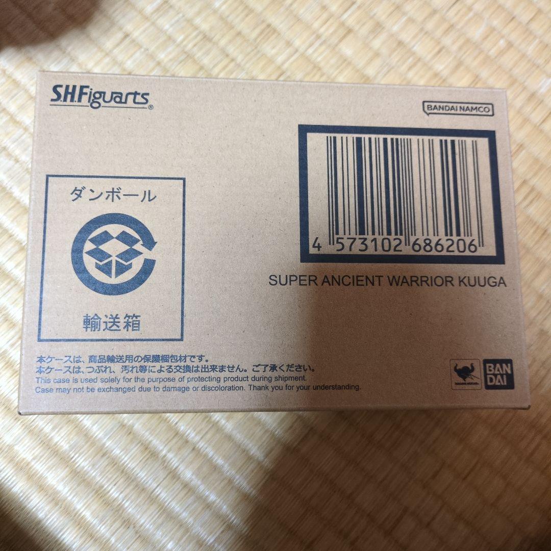 超古代戦士クウガ S.H.Figuarts 真骨彫製法