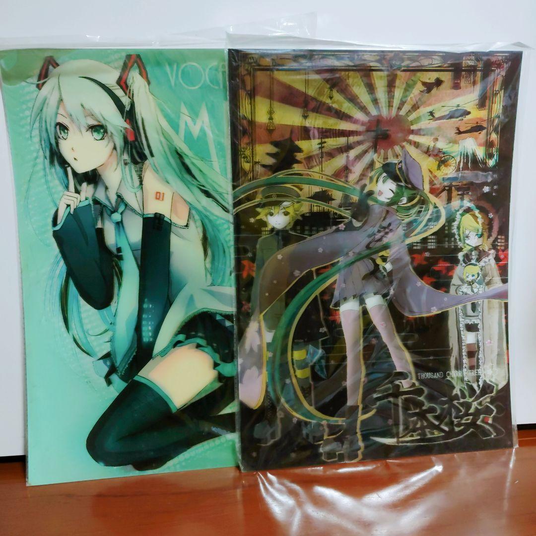 初音ミク 3Dポスター 千本桜 2枚セット - メルカリ