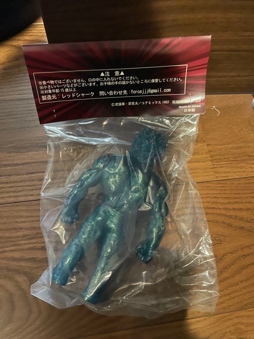 北斗の拳 大原画展 ケンシロウ ソフビ 無想転生 ラメver. レッドシャーク