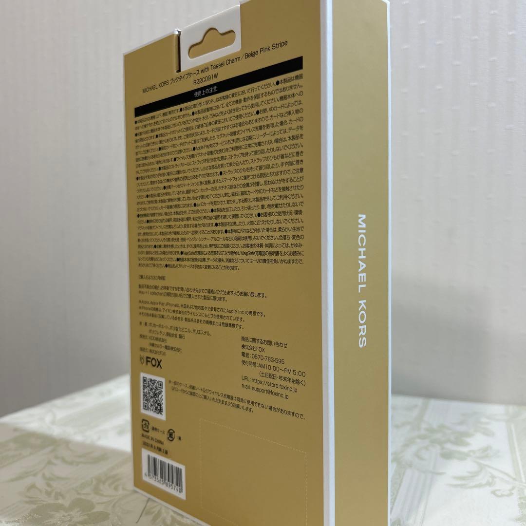 MICHAEL KORS＊iPhone14Plus・手帳型ケース・新品 マイケルコース