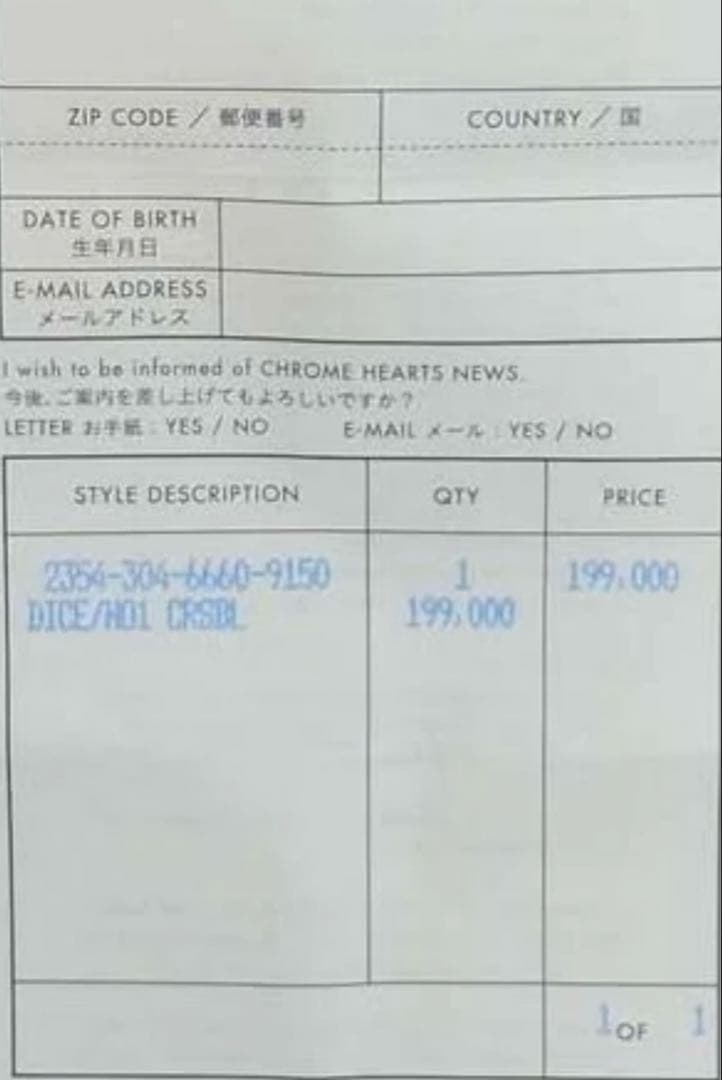 クロムハーツDICE NO1 CRSBLブレスレット。