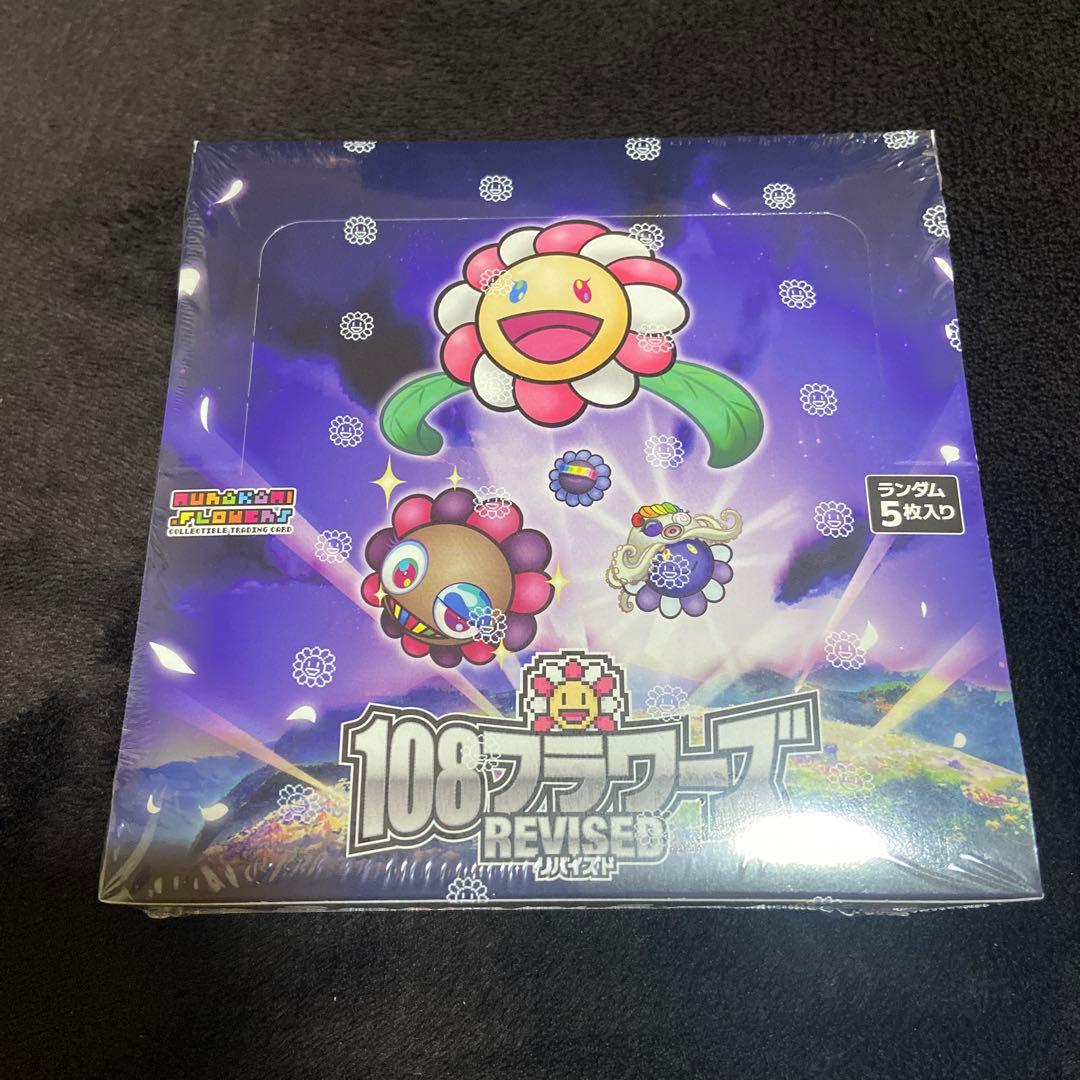 村上隆トレカ】 新品・未開封box 108フラワーズ REVISEDリバイズド